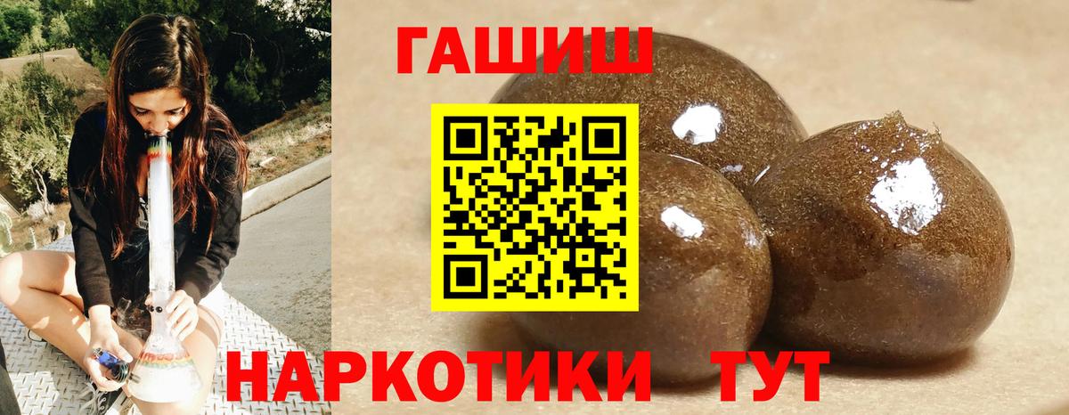 ГАШ hashish  Гашиш  ГАШ Изолятор  Вичуга  Вход с VPN 