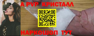 мефедрон Нальчик