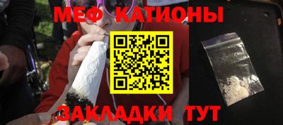 стафф Наро-Фоминск