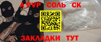 меф VHQ Нарткала