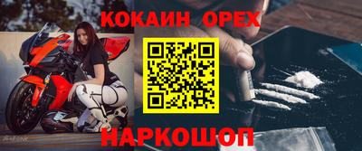 мефедрон Нальчик