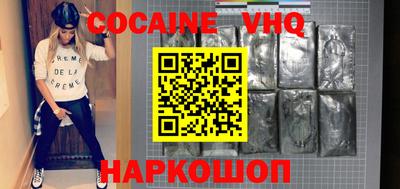 меф VHQ Нарткала