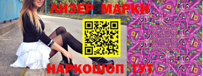 стафф Наро-Фоминск
