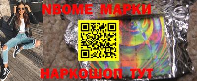 меф VHQ Нарткала