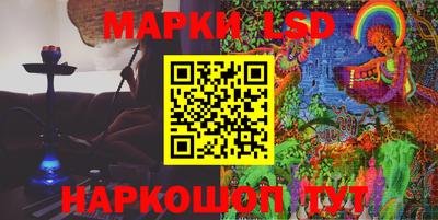 стафф Наро-Фоминск