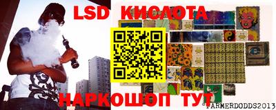 мефедрон Нальчик
