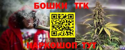 стафф Наро-Фоминск