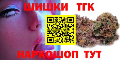 меф VHQ Нарткала
