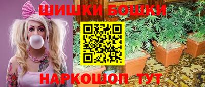стафф Наро-Фоминск