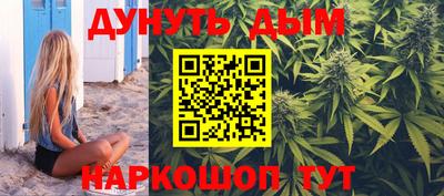 стафф Наро-Фоминск
