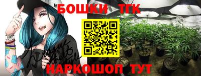стафф Наро-Фоминск