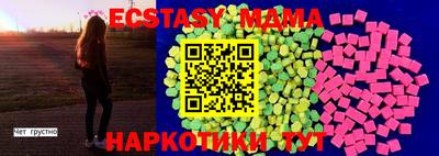 мефедрон Нальчик