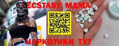 стафф Наро-Фоминск