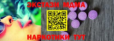 меф VHQ Нарткала