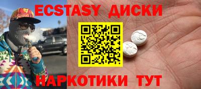 стафф Наро-Фоминск