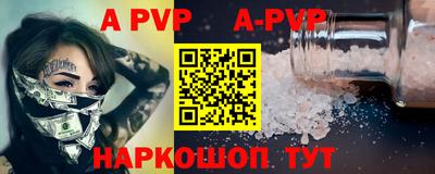 кокс Новодвинск
