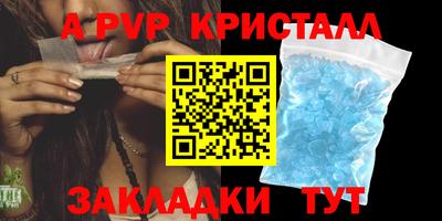 стафф Наро-Фоминск
