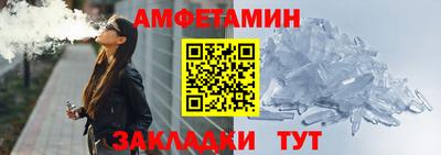 меф VHQ Нарткала