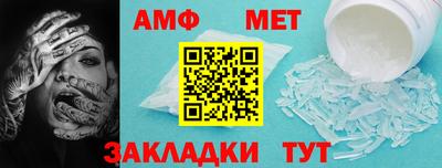 мефедрон Нальчик