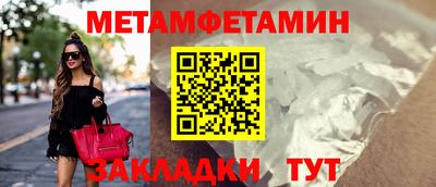 стафф Наро-Фоминск
