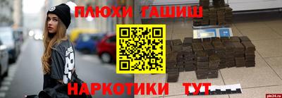спиды Новозыбков
