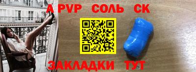 мефедрон Нальчик