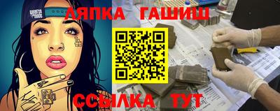 стафф Наро-Фоминск