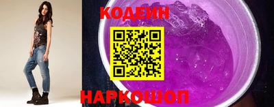 стафф Наро-Фоминск