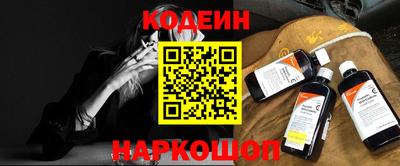мефедрон Нальчик