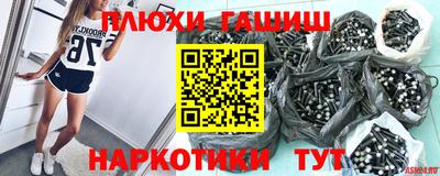 меф VHQ Нарткала