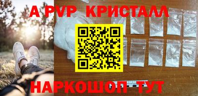 мефедрон Нальчик