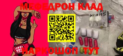 стафф Наро-Фоминск