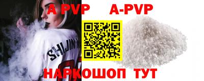 меф VHQ Нарткала