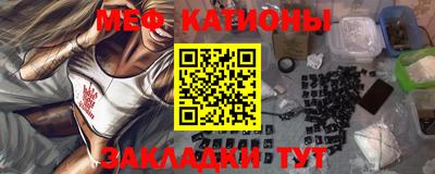 стафф Наро-Фоминск