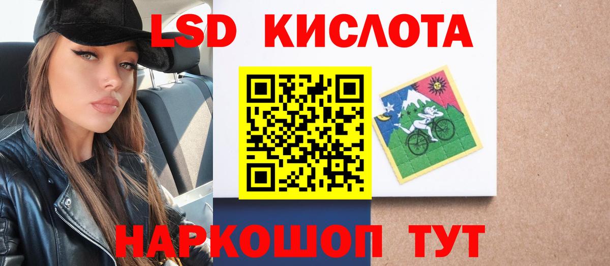 LSD-25 экстази  LSD-25 экстази кислота  Вход с VPN  Вичуга  ЛСД экстази кислота 