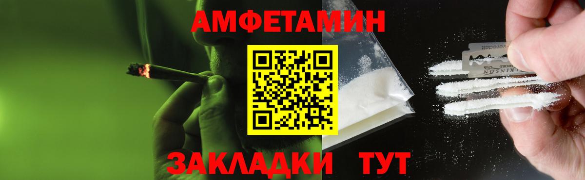 Первитин винт Вичуга