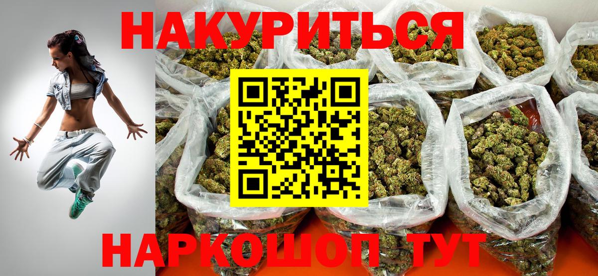 Бошки Шишки сатива Вичуга